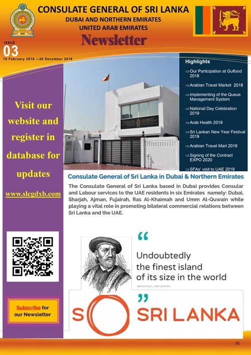 Newsletter