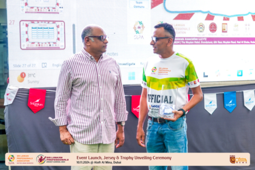 SLPA Cricket Carnival 2024