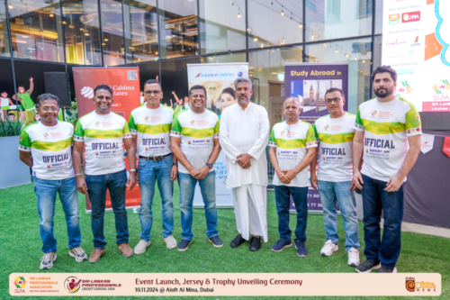 SLPA Cricket Carnival 2024